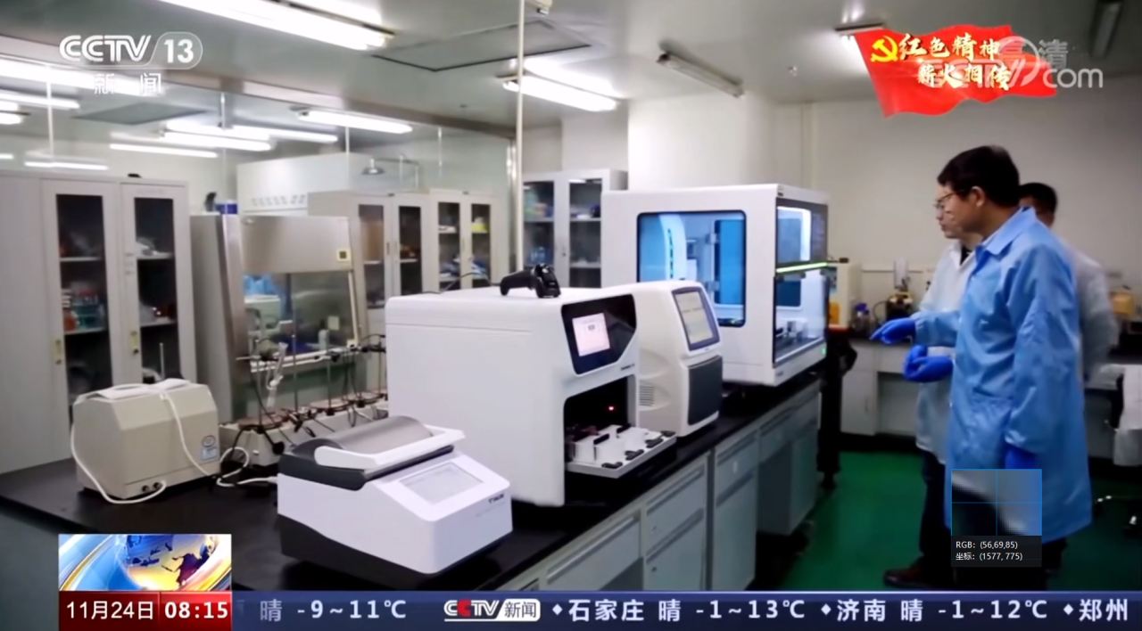 微信圖片_20231201112020.png
